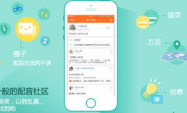 娱乐吃瓜用的配音app,娱乐吃瓜新利器，轻松变身声控达人！
