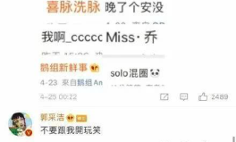娱乐圈吃瓜营销号是什么,幕后操作与热点追踪