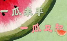 娱乐吃瓜的故事,揭秘明星背后的吃瓜故事