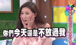 林志玲娱乐吃瓜,吃瓜群众热议明星私生活