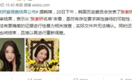 718娱乐吃瓜林清平,林清平吃瓜事件深度解析