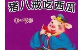 娱乐吃瓜小象小说免费阅读,揭秘娱乐圈背后的秘密