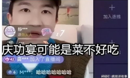 娱乐圈直播间吃瓜,揭秘明星幕后吃瓜大揭秘