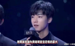 吃瓜娱乐圈王俊凯,娱乐圈的瓜田明星