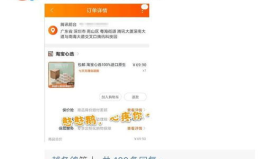 娱乐吃瓜酱退税多少钱啊,你可知能退多少税？