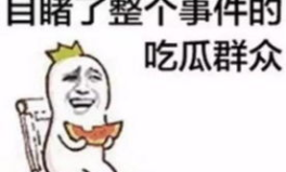 吃瓜娱乐蜀黍是谁的徒弟,他的徒弟是谁，背后有何故事？
