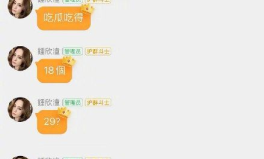 娱乐吃瓜相亲是真的吗,娱乐吃瓜相亲，真相大起底！