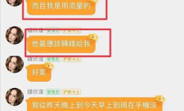 怎么看待娱乐圈吃瓜行为,娱乐还是过度消费?