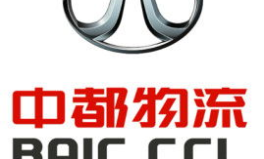 中都物流有限公司,从传统物流到数智化供应链的华丽蜕变