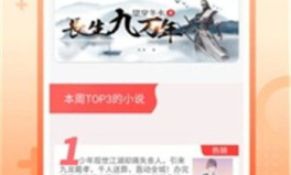 娱乐吃瓜热榜小说推荐,揭秘娱乐圈吃瓜小说背后的秘密