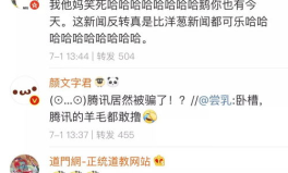 娱乐吃瓜酱谐音网名大全,娱乐吃瓜酱谐音创意盘点