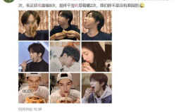 微博的娱乐圈吃瓜,明星秘闻大揭秘！