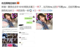 吃瓜娱乐微博博主叫什么,揭秘娱乐圈幕后故事