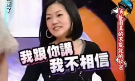 吃瓜娱乐赵小瞒是谁啊视频,网络红人的崛起之路